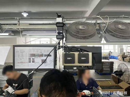 工厂SOP管理系统的计算机系统服务 构建高效、标准化的生产基石