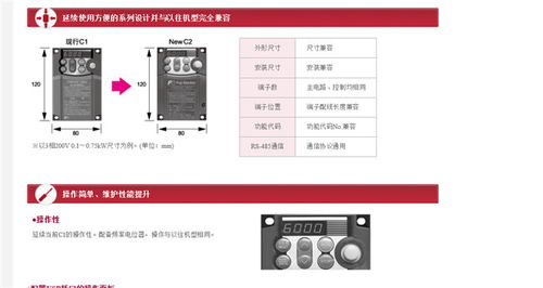 广州质优价廉的日本富士变频器生产厂家 高性价比与计算机系统服务的完美结合