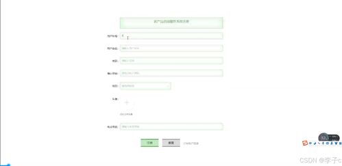 Spring Boot Vue 农产品供销服务系统——计算机毕业设计全攻略