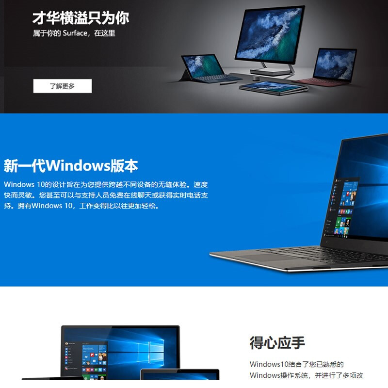 微软正版 Windows 10 专业版激活指南 邮箱获取秘钥与辅助服务
